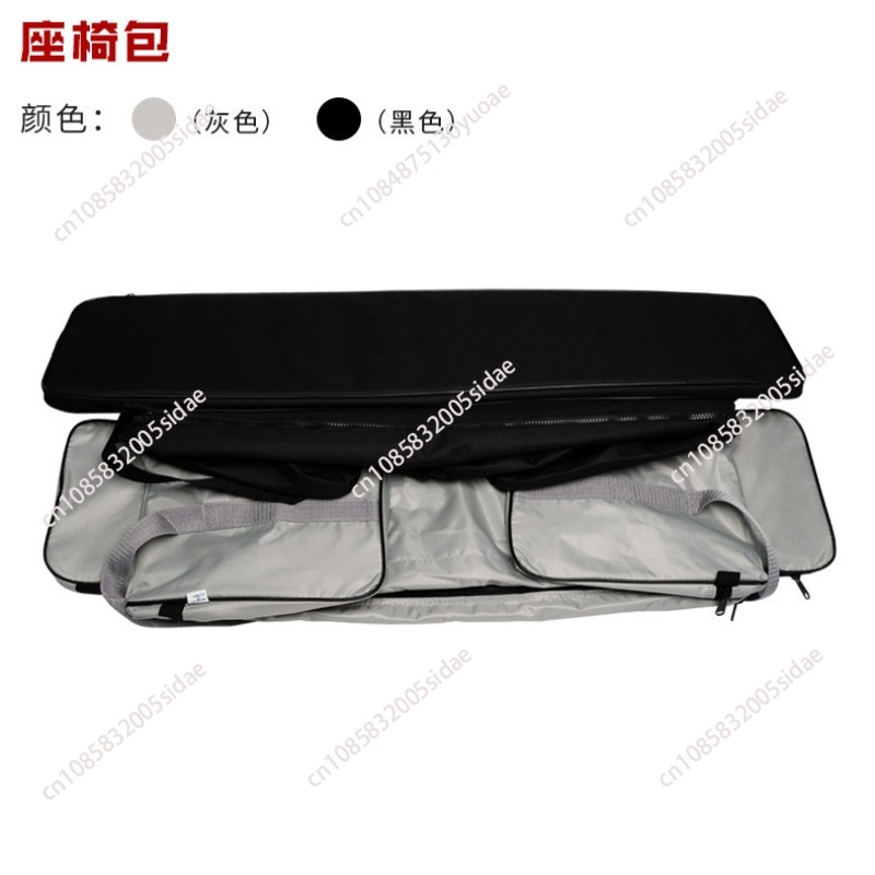 Fishing Boat Seat - قارب الاعتداء قارب الصيد نفخ المطاط
